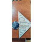 80 лет Победы советского народа в Великой Отечественной войне 20 рублей серебро 2025г Республика Беларусь