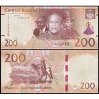 Лесото 200 малости образца 2021 года UNC pw30