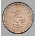 Новая Зеландия 1/2 пенни 1947 г. В холдере