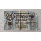 25 рублей 1947,200 лотов с 1 рубля!!!