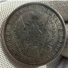 1 рубль 1852 СПБ НI Биткин R
