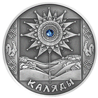 Каляды - Святки 2004 Беларусь 20 руб Серебро 925