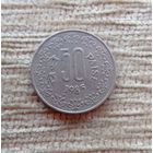 Werty71 Индия 50 пайс 1985 Отметка монетного двора под цифрой 1 "*" - Тэджон Южная Корея