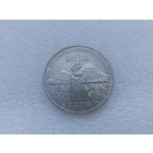 3 рубля СССР