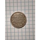 20 копеек 1872 спб HI с рубля