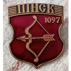 Значок Пинск