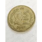 Филиппины 5 пиво 2001