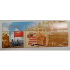 Беларусь 2005 Знамя победы 2005 1 марка