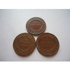 3 копейки 1899.Цена за лот.