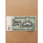 Питерские приколы. Одна дракхма.