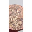 5 копеек 1934 года.