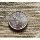 Werty71 Латвия 50 сантимов 2009