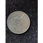 10 злотых польша 1970