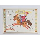 Жукова 1985 с новым годом**