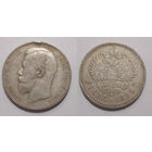 Рубль 1896 АГ