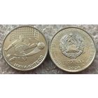 Приднестровье, 1 рубль 2024 г. "Спорт Приднестровья - Минифутбол"