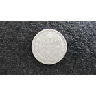 Продажа коллекции с 1 рубля! Монеты Российской империи.