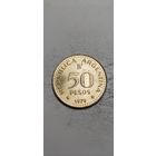 Аргентина 50 песос 1979