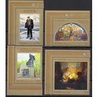 Россия 2025. Искусство. 4 марки (2790)