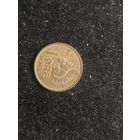 1 оре норвегия 1962