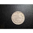 15 копеек 1923 редкий брак с 1 копейки!