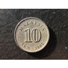 Малайзия. 10 сен.1982. С 20 копеек. Распродажа коллекции. Смотрите другие лоты.