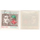 Польша 1978.11.11 (Mi)PL2591 марка из сер.Шедевры польской драматургии - 50gr Богуславский (г) (a1-10 ТОРГ/ВАША ЦЕНА