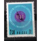 Польша 1965 Союз электросвязи