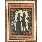 Нотгельд 50 пфеннигов 1921 год. Кальбсрит. Веймарская республика
