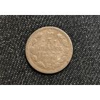 Аукцион с рубля Хорошая   5 копеек 1892 СПБ АГ  Смотрите также другие мои лоты