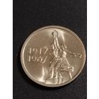 15 копеек 1967