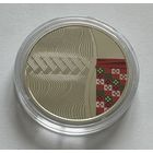 Украина 5 гривен 2023 года (Защитницы)