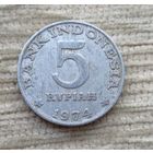 Werty71 Индонезия 5 рупий 1974  ФАО Семья