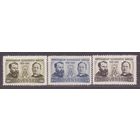 Рейх Словакия 1941 Оккупация ** 80 лет меморандума (ЯН