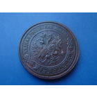 2 КОПЕЙКИ 1914 СПБ ШИКАРНАЯ!!! В КОЛЛЕКЦИЮ!!!