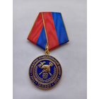 20 лет Пожарно-спасательный центр Тамбов.