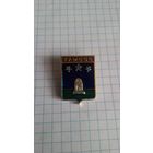 Тамбов, герб. Серия "Квадраты-1".