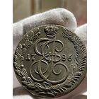5 копеек 1786 КМ без МЦ.Кладовая.Состояние!!