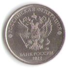 Годовой набор 1; 2; 5 10 рублей 2022 год ММД _мешковой UNC