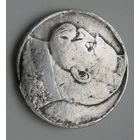 10 злотых 1936 Пилсудский