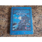 Дзівосная ноч