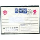 Беларусь. МК. Конверт п.п. Провизорий. Гашение Витебск 1993
