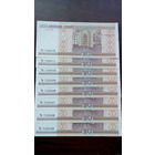 20 рублей 2000 год Беларусь серия Ча (UNC) Номера подряд,в одном лоте одна купюра