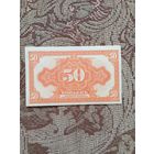 Банкнота дальневосточного временного правительства