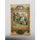 50 пфеннигов (нотгельды) г. Германия - 1312-2