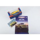 Легендарные Грузовики СССР Номер 102 - АПА-50М