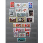 Продажа коллекции с 1 рубля! Чистые почтовые марки СССР в коллекционном**состоянии.