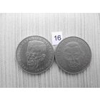 2 монет по 2 марки   лот 16