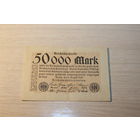 50 000 марок 1923 года, Германия.