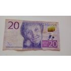 Швеция 20 крон 2015